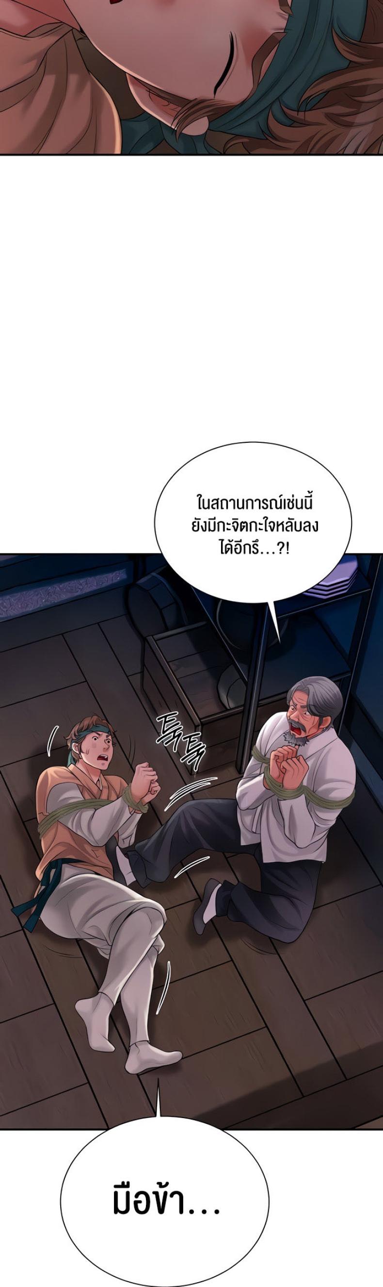 page-28