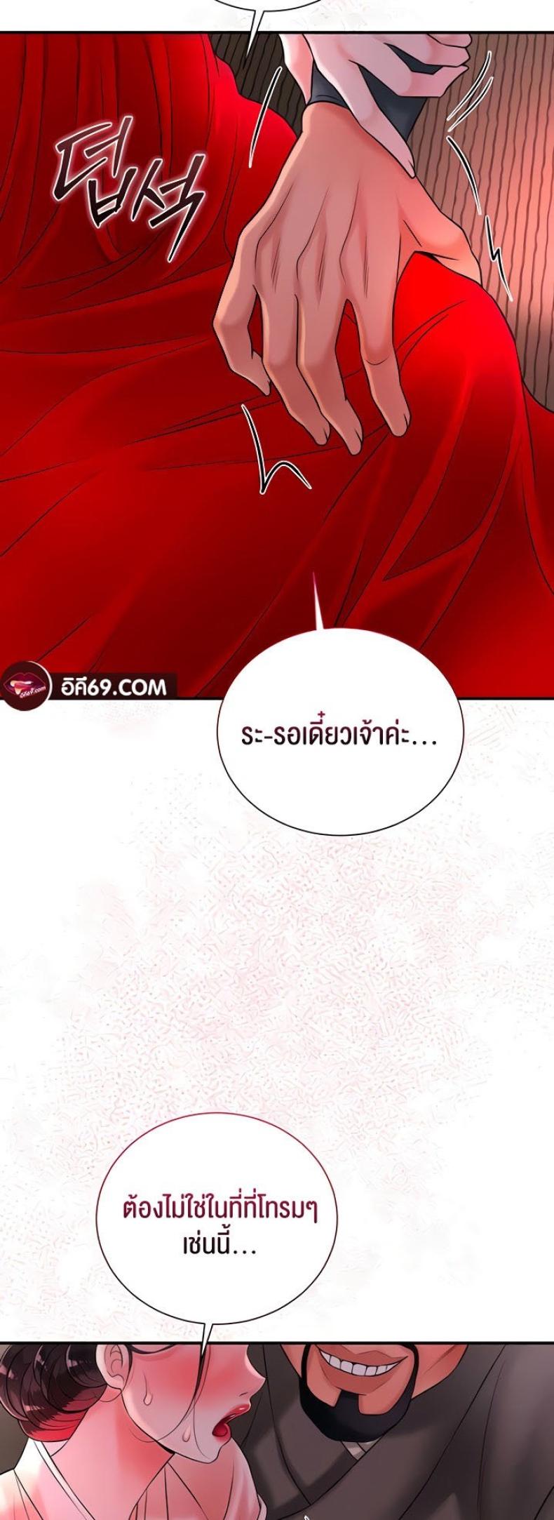 page-39