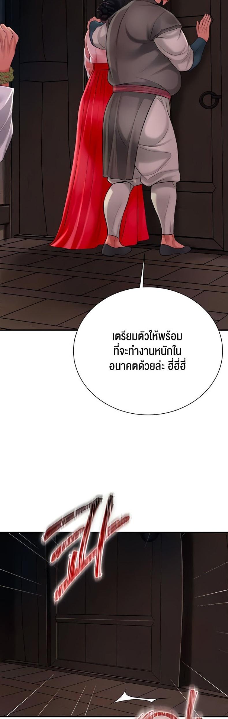 page-17