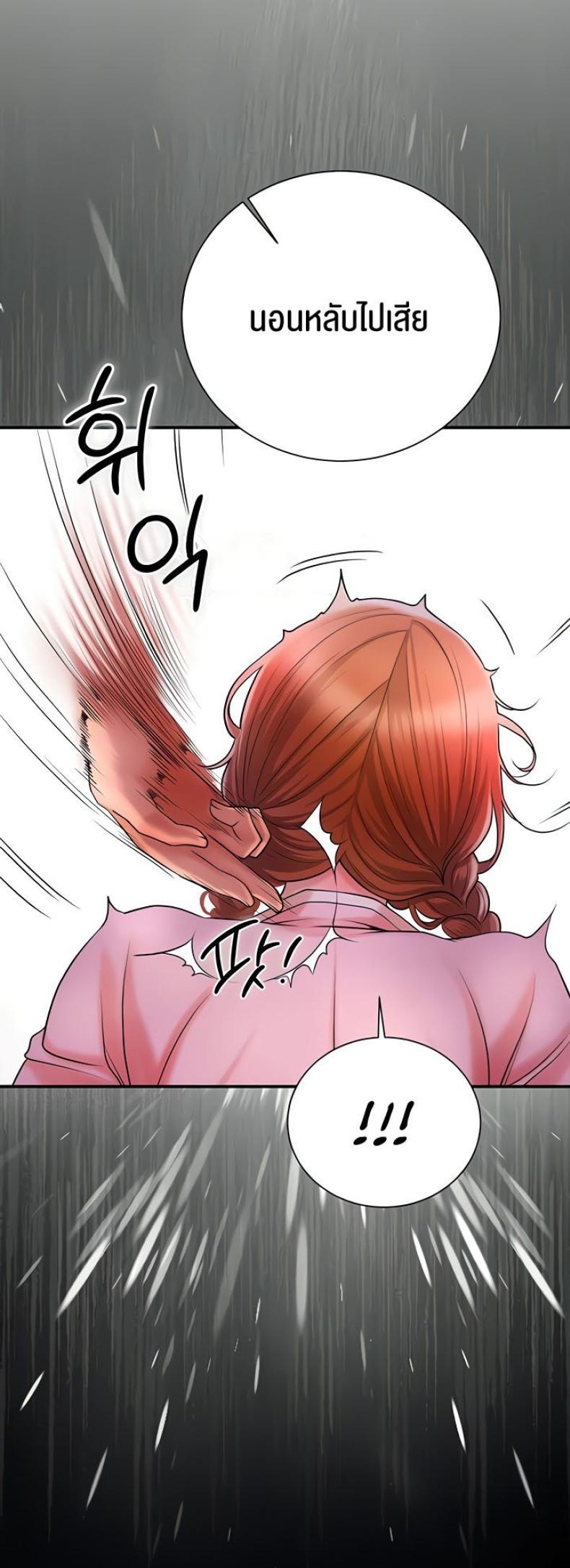 page-47