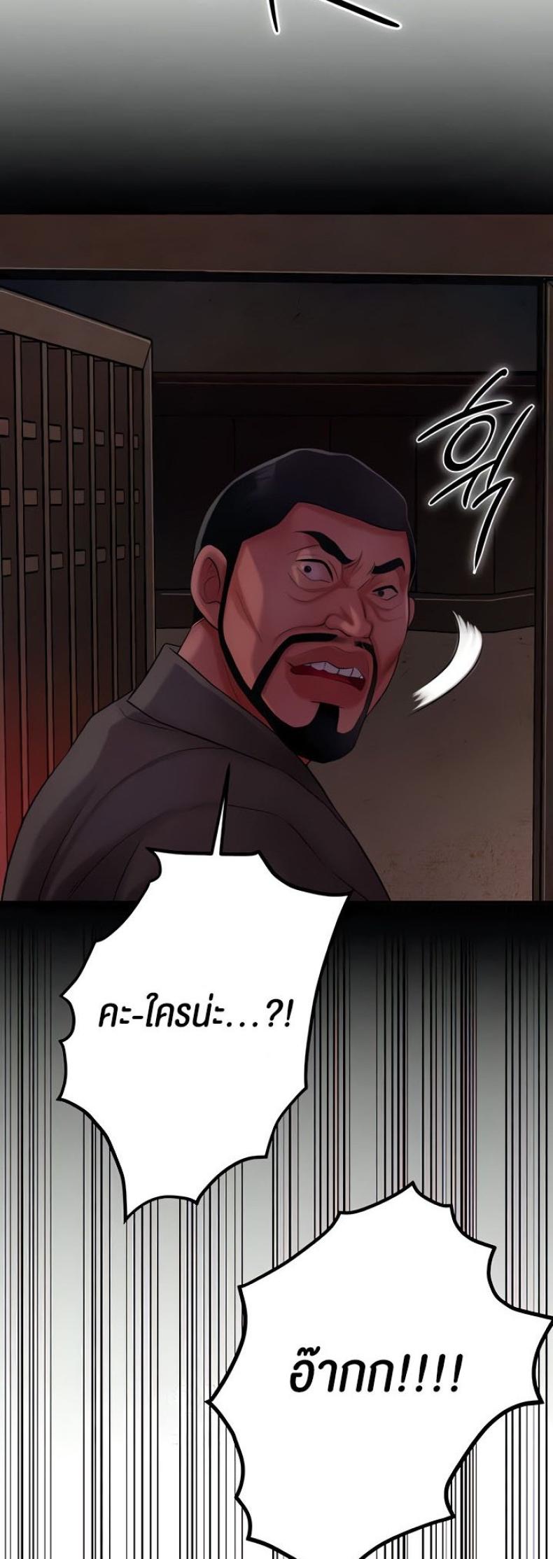 page-52