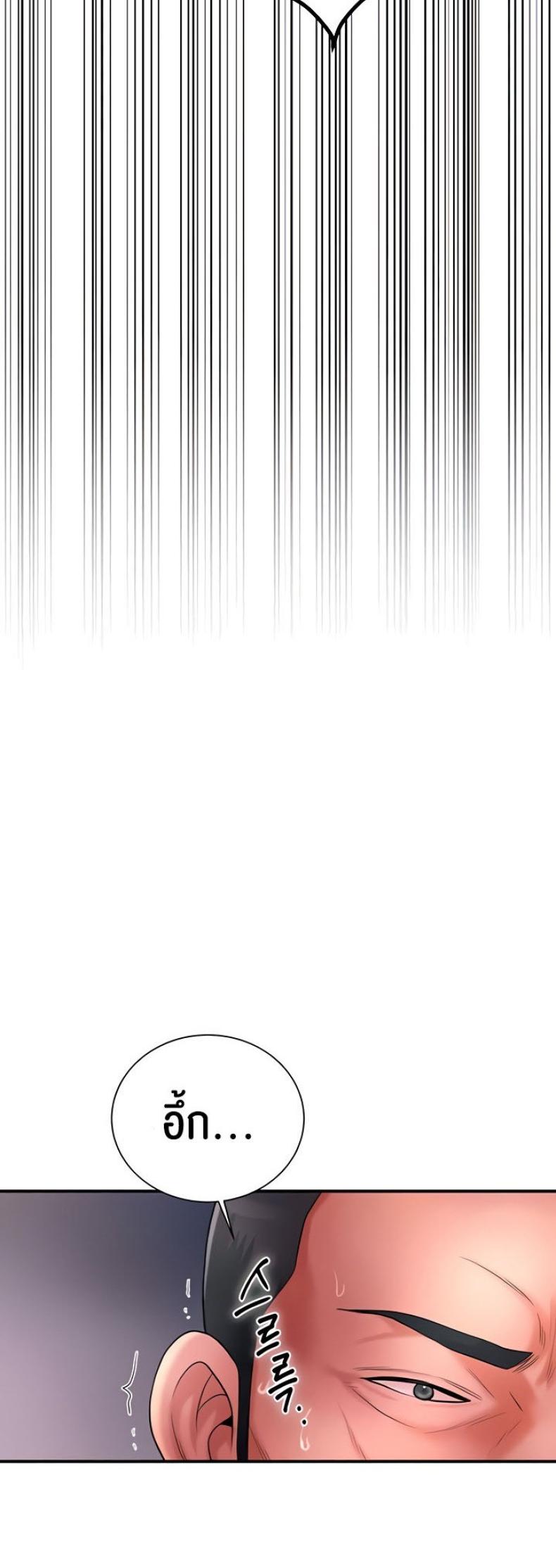 page-53