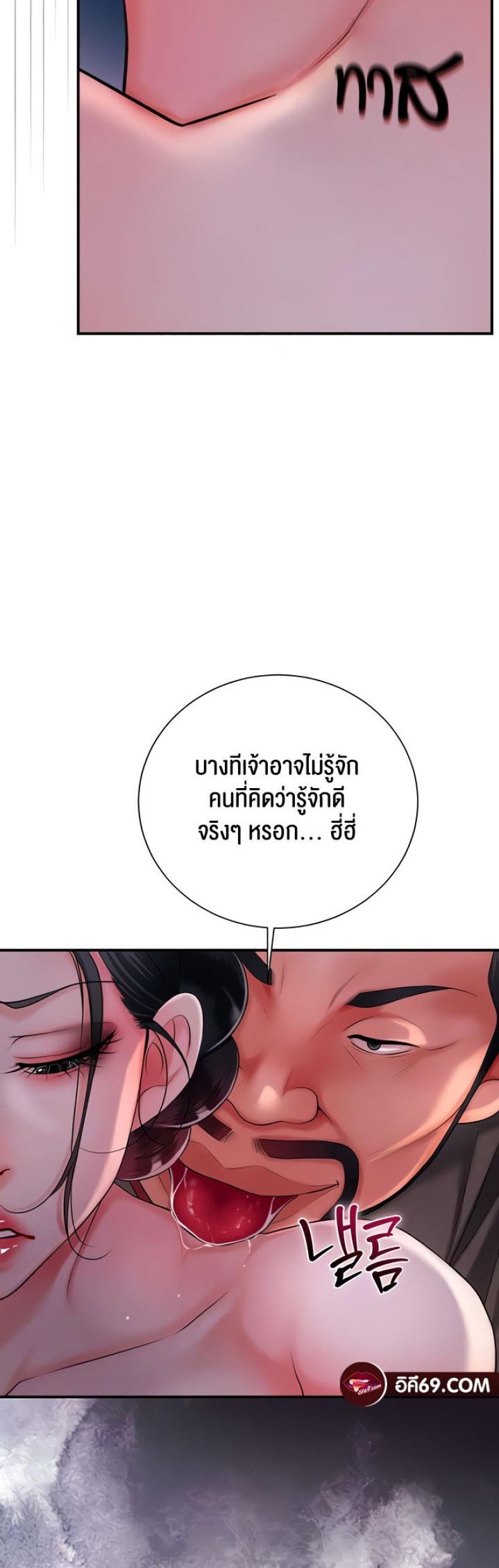page-14