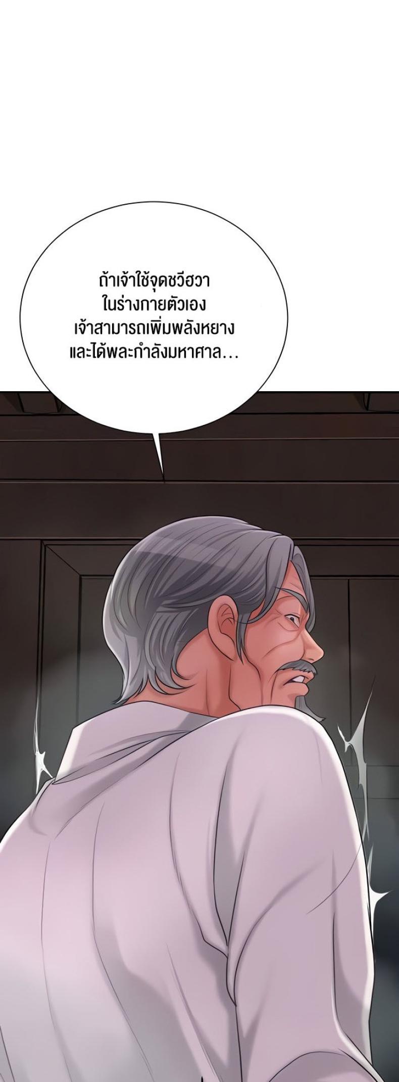 page-30