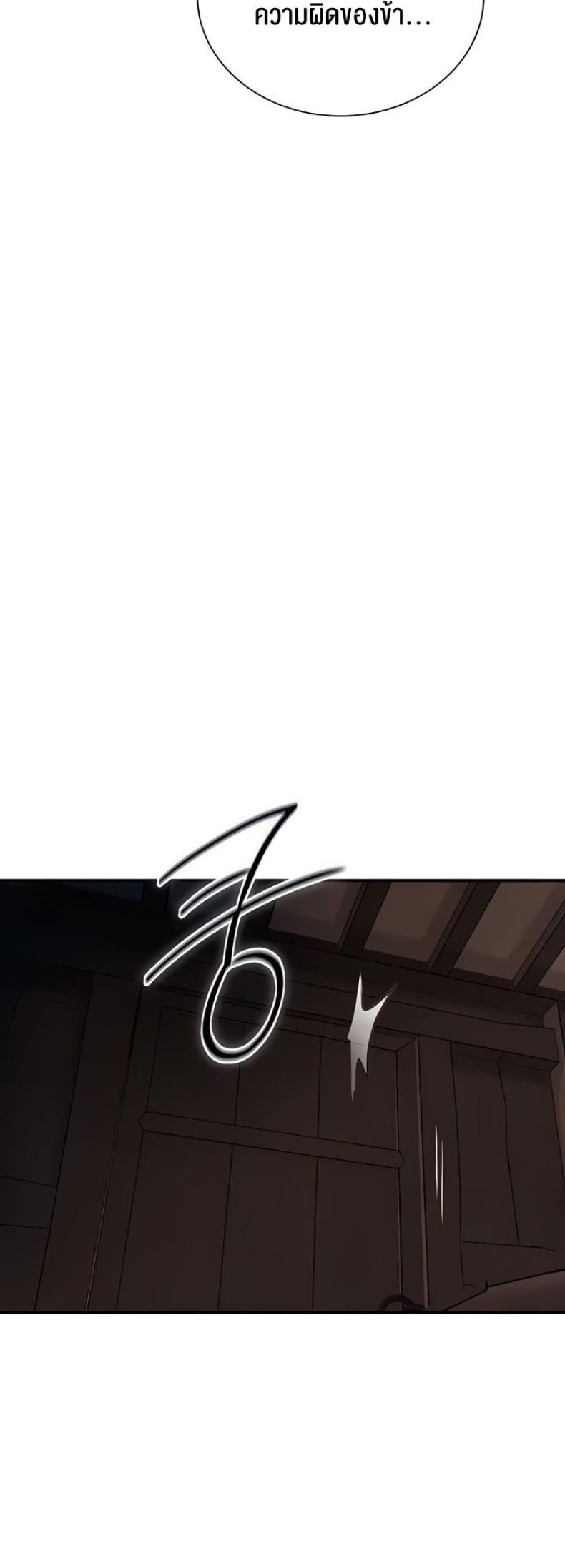 page-25