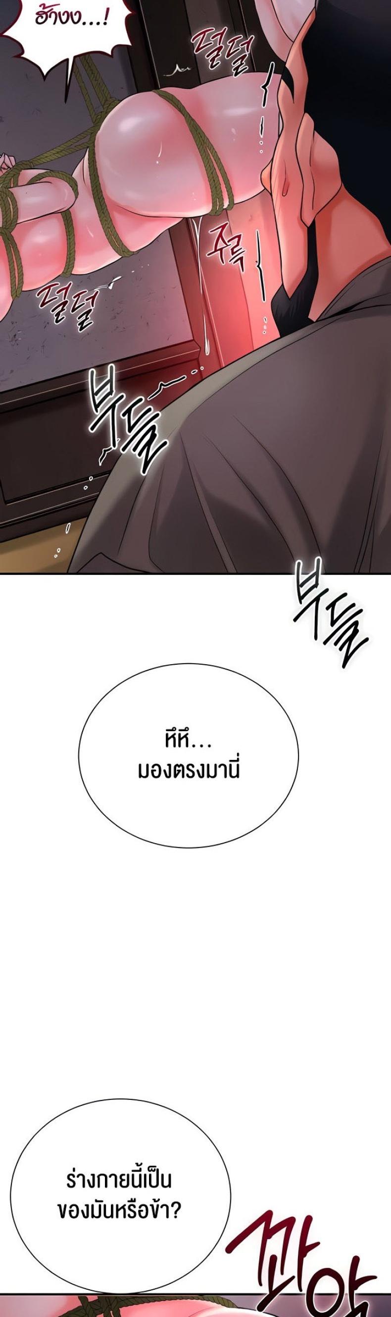 page-58