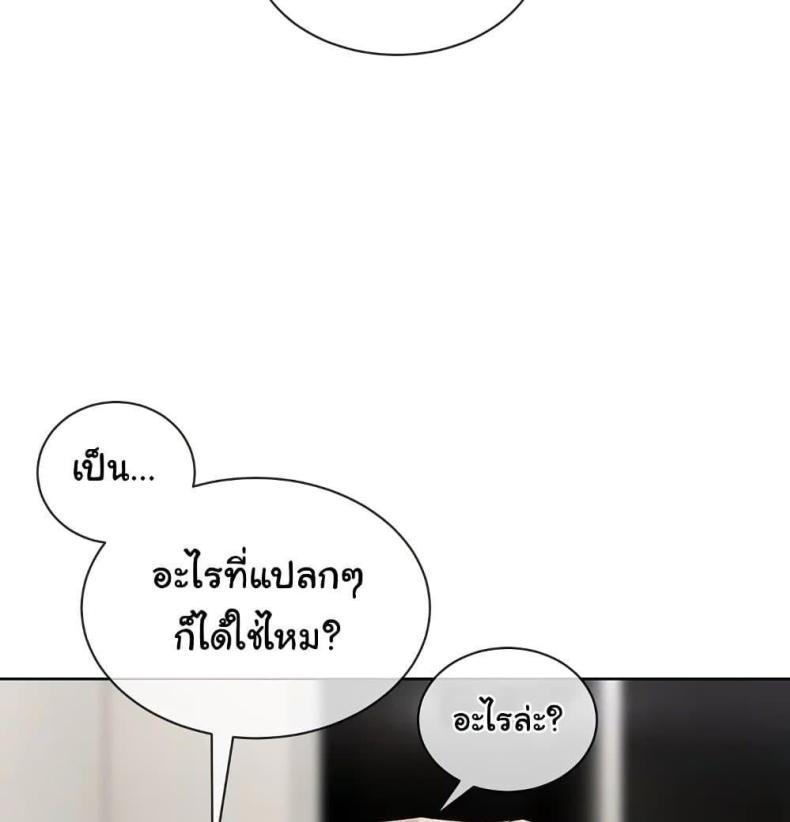 page-55