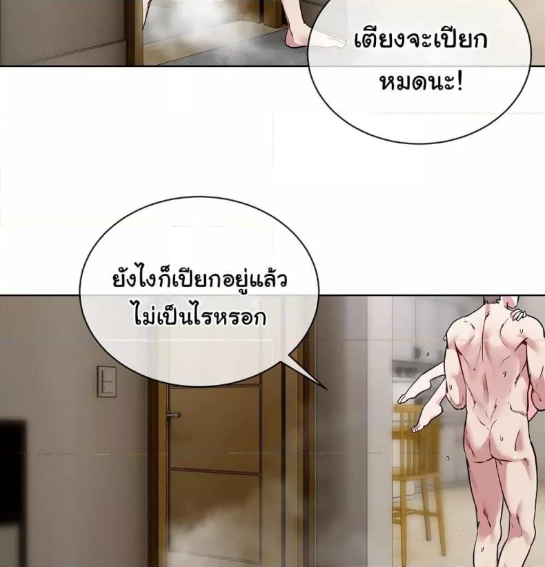 page-44
