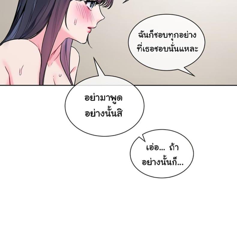 page-74