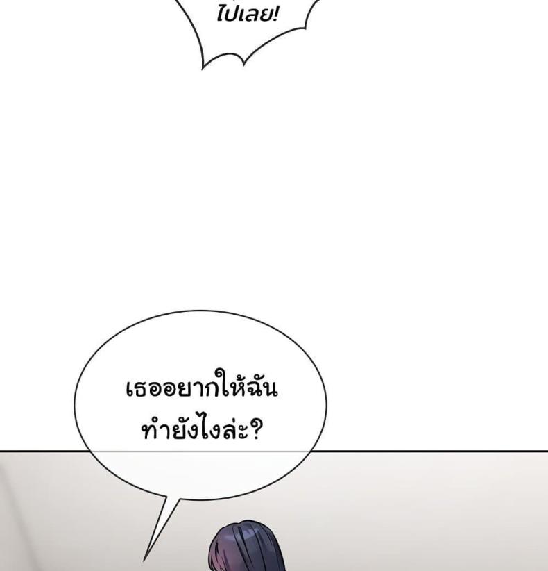 page-81