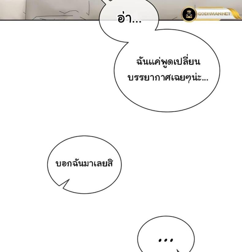 page-52