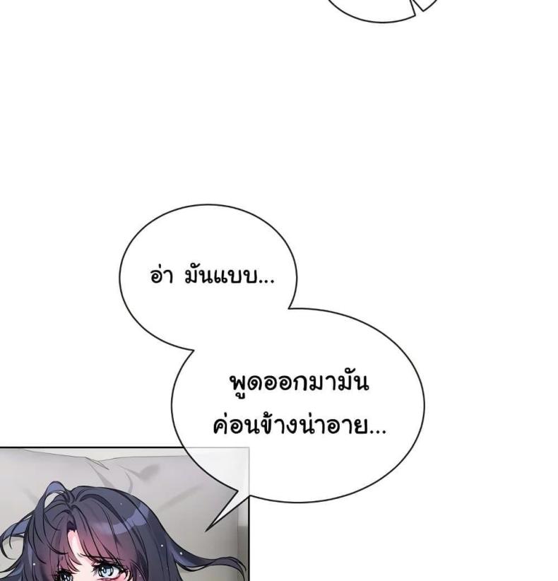 page-53