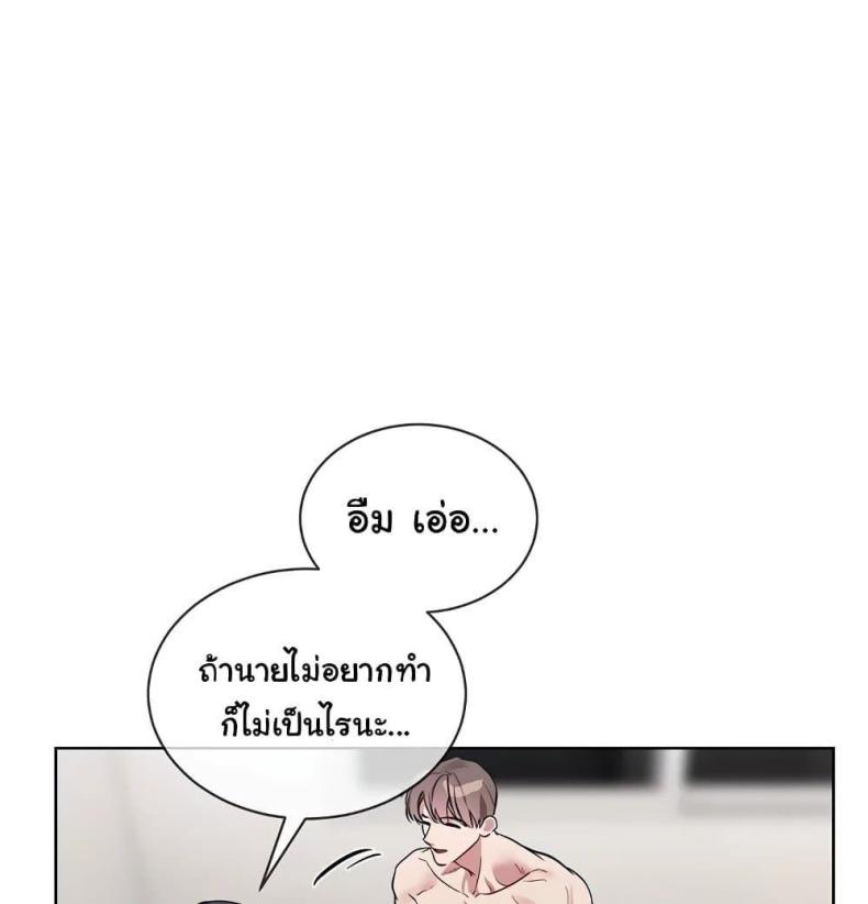 page-61
