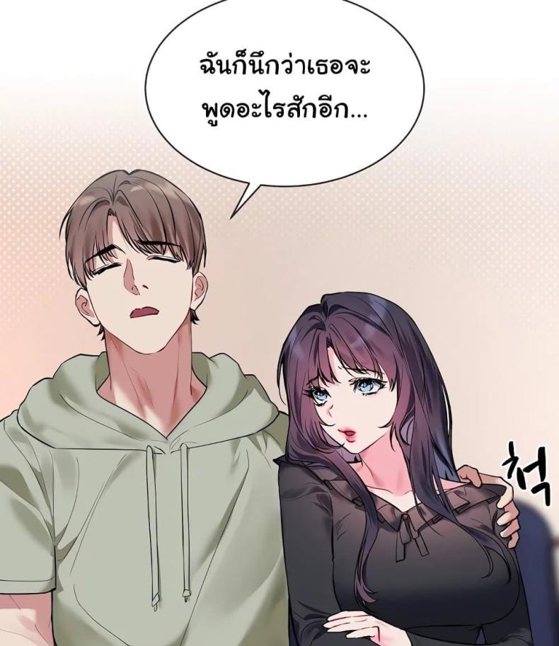 page-37