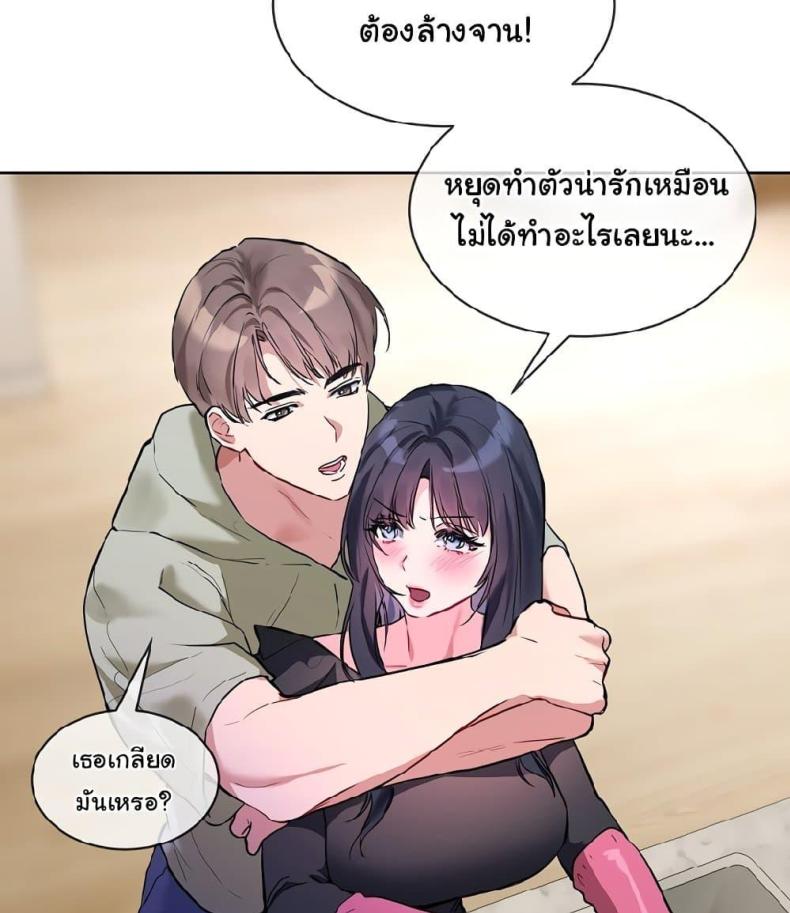 page-67