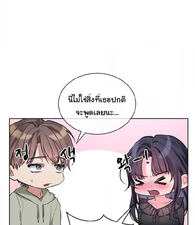 page-79