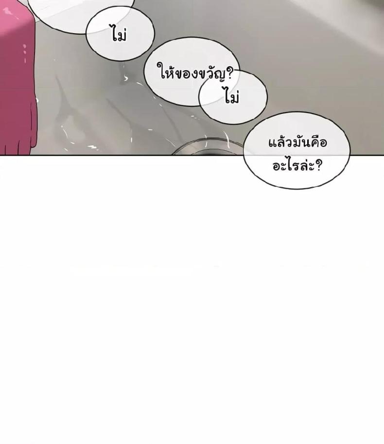 page-76