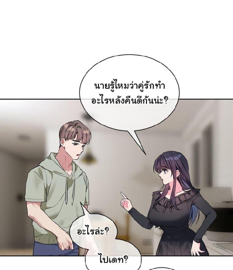 page-74
