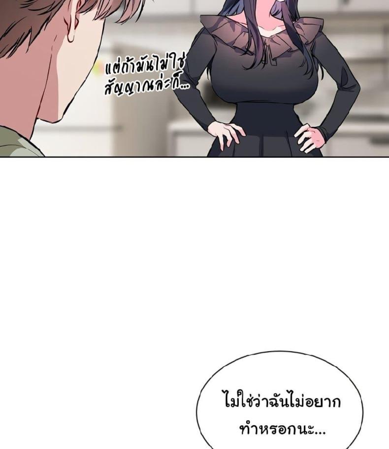 page-81