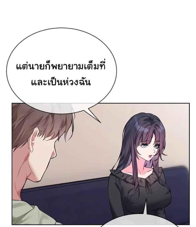 page-33