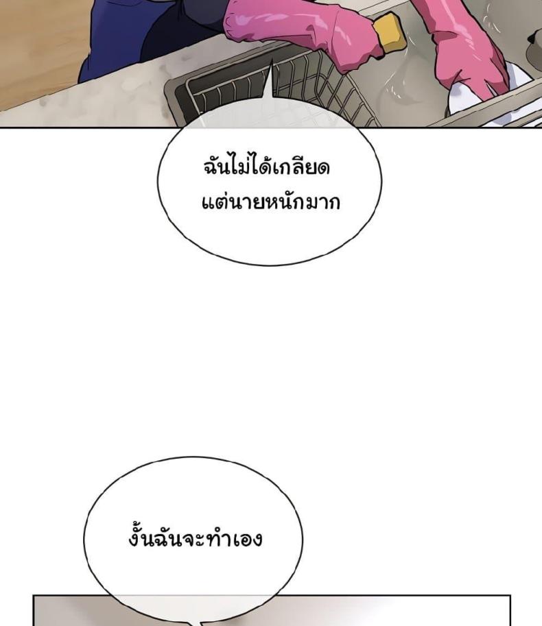 page-68