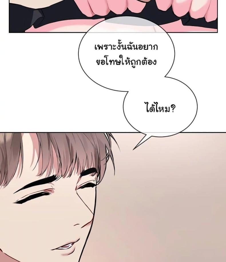 page-53