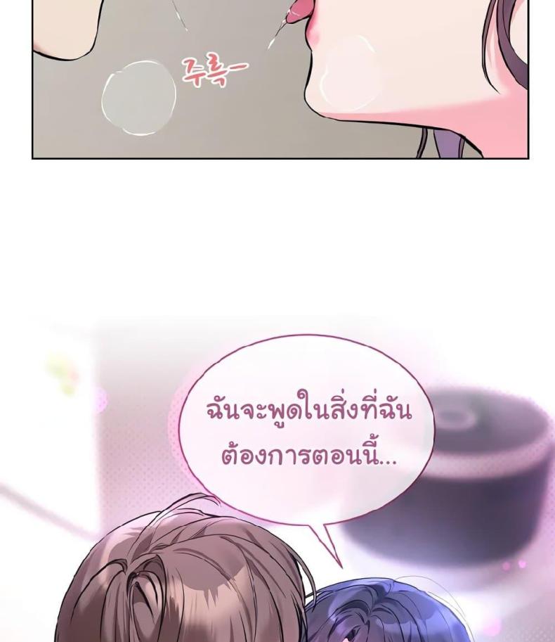 page-87