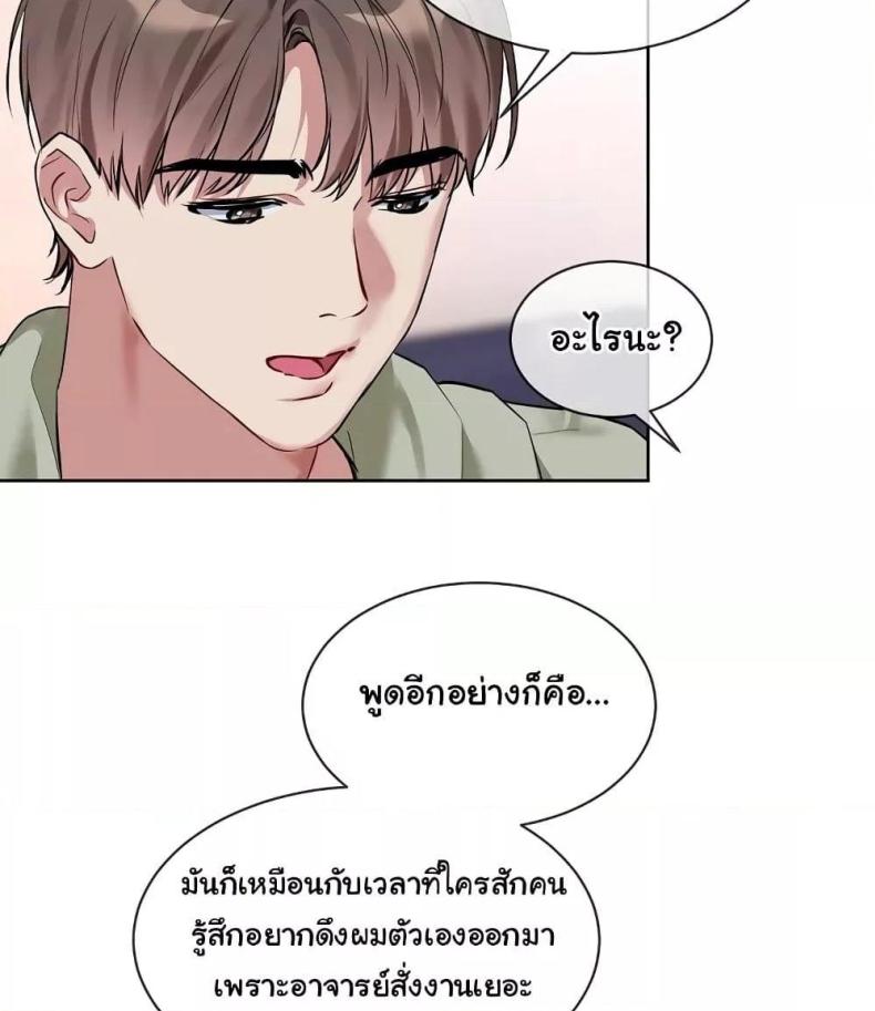 page-39