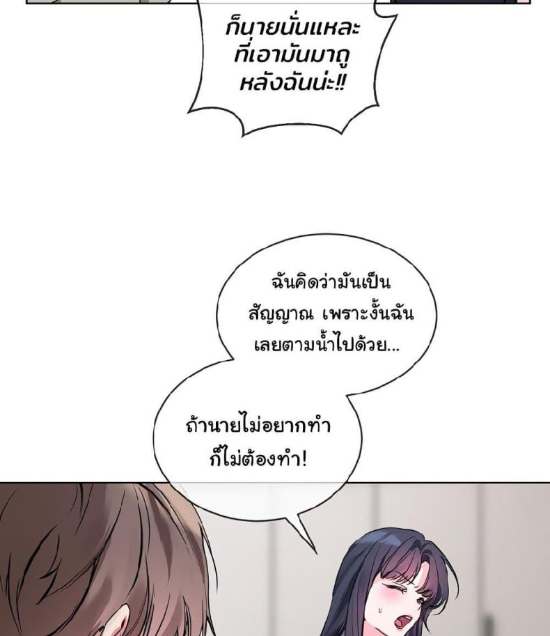 page-80