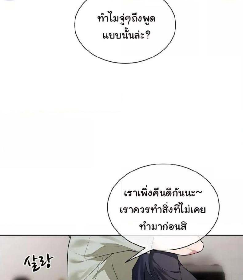 page-71