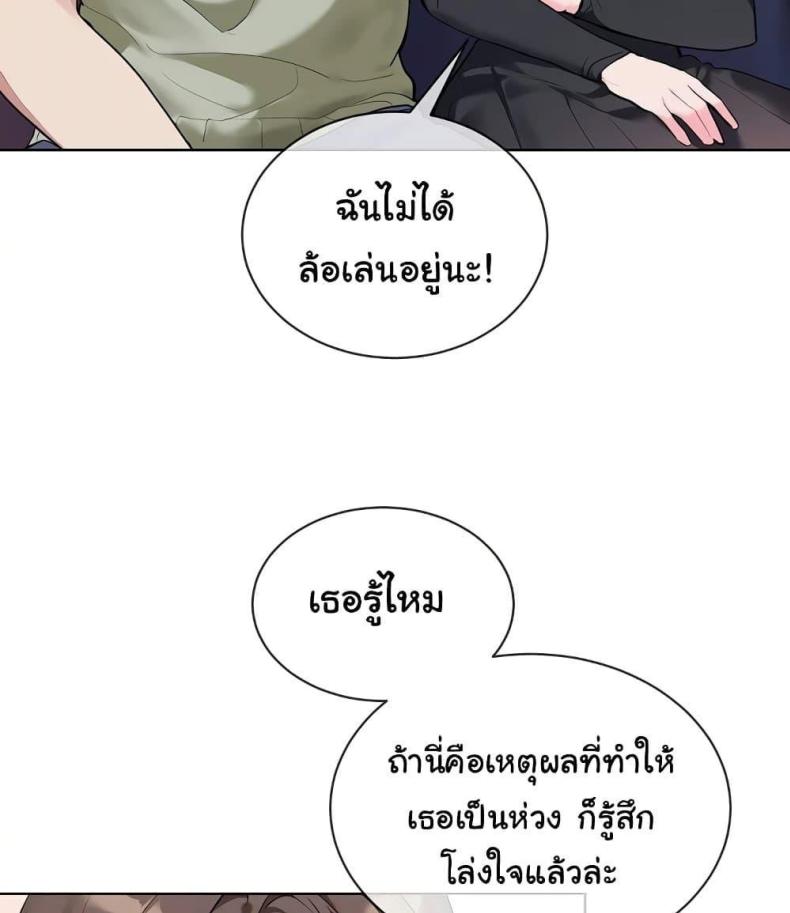 page-38