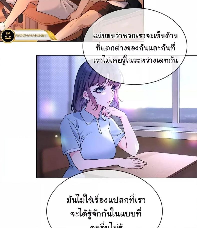 page-49