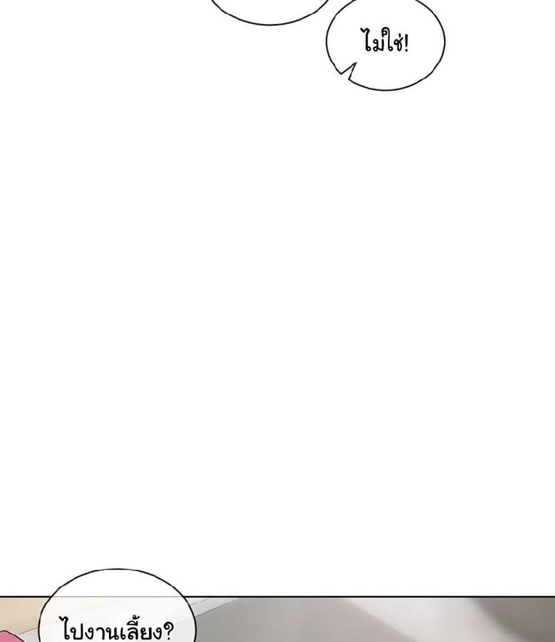 page-75