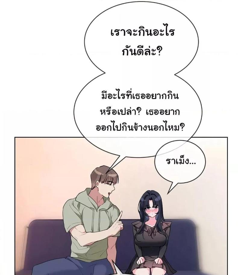 page-61