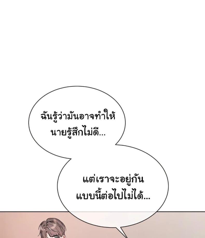 page-23