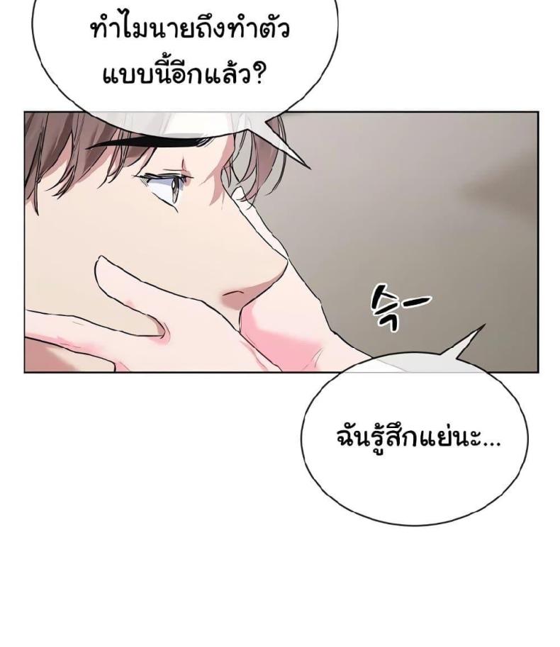 page-84