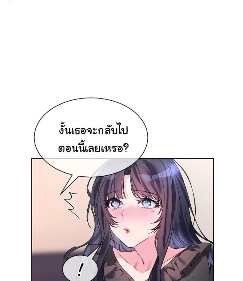 page-59