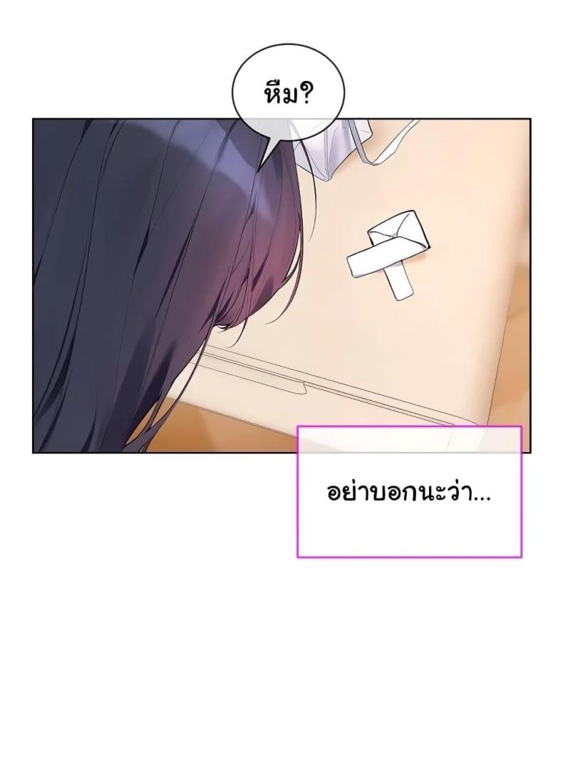 page-37
