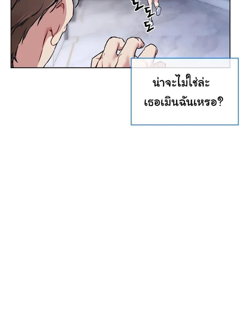 page-79