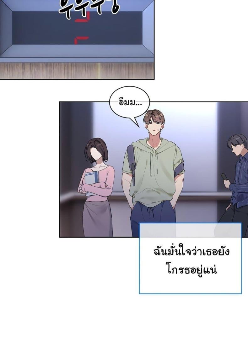 page-70