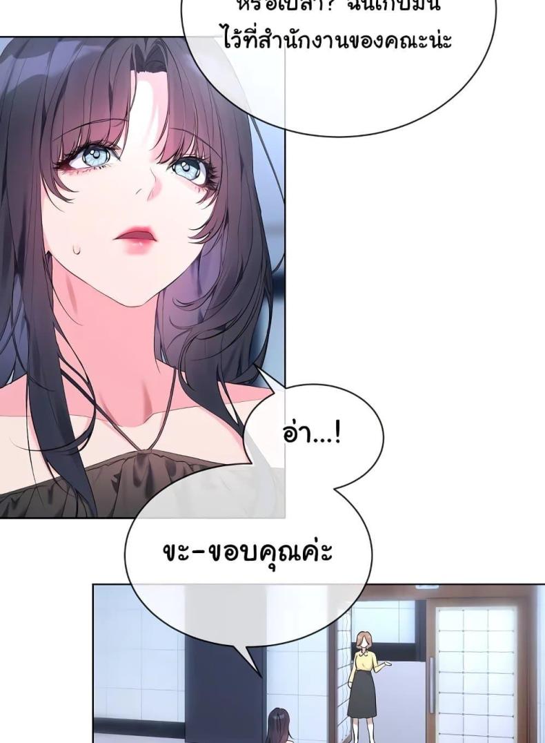 page-29