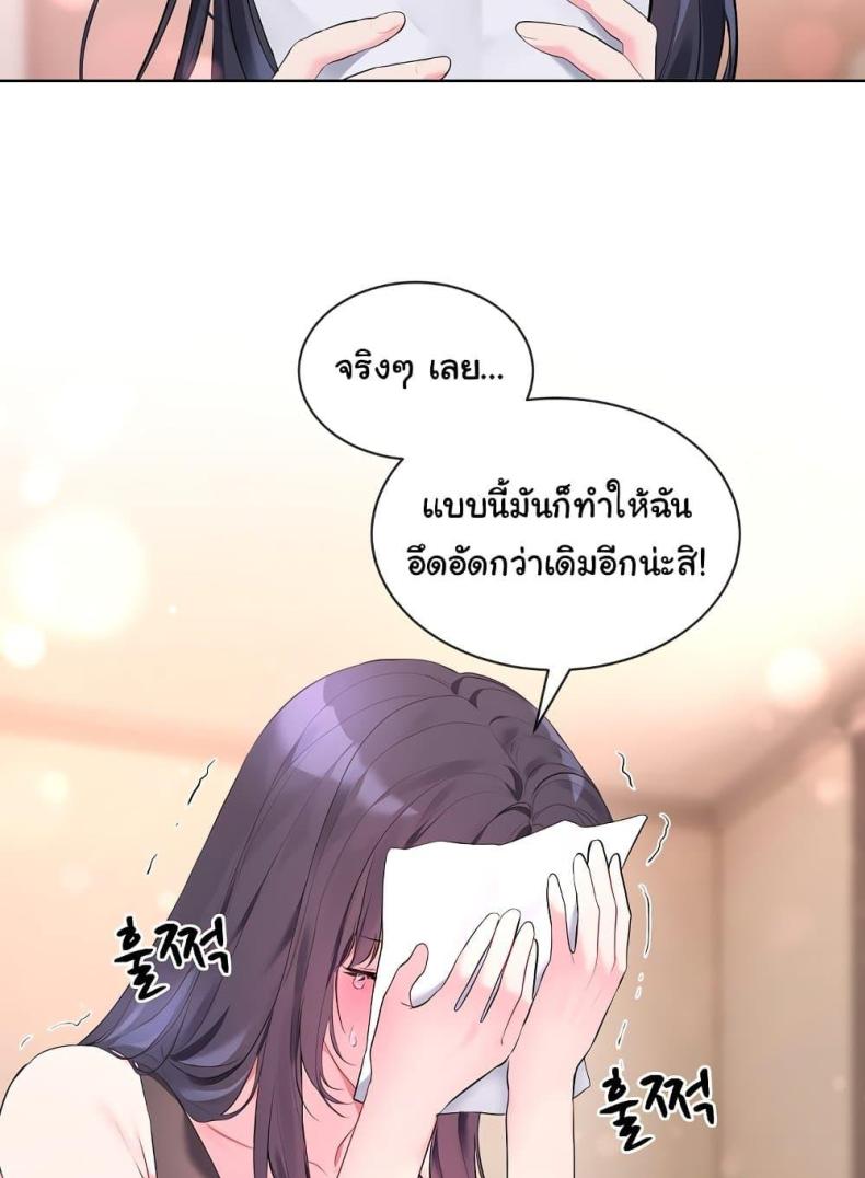 page-44