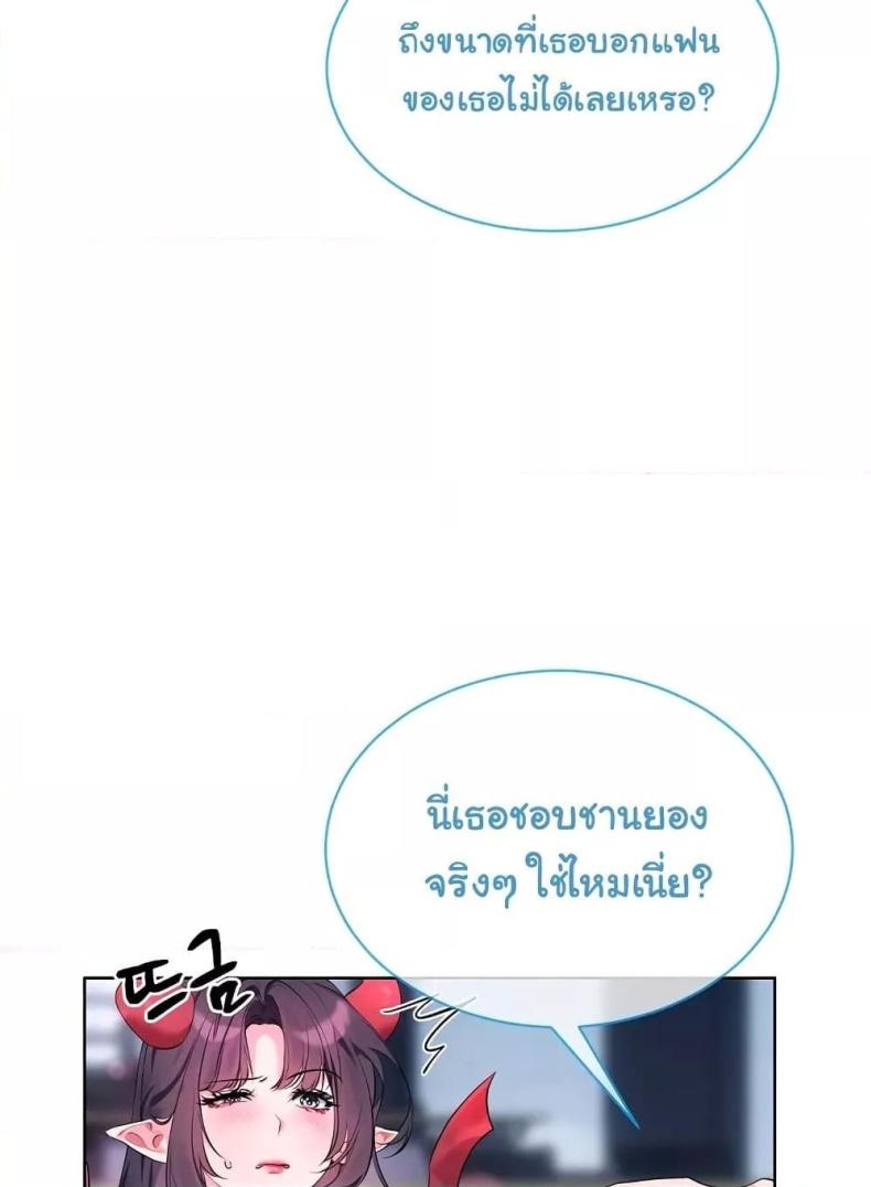 page-20