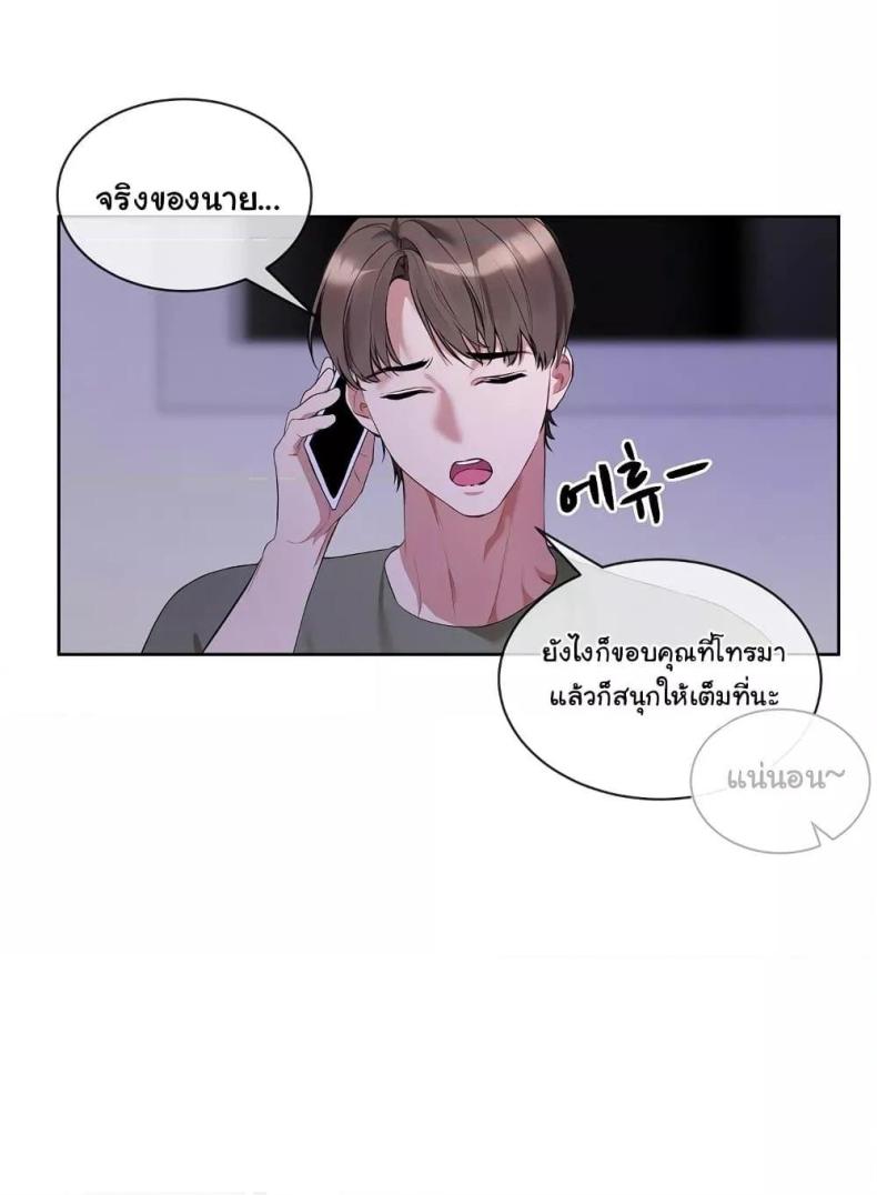 page-65