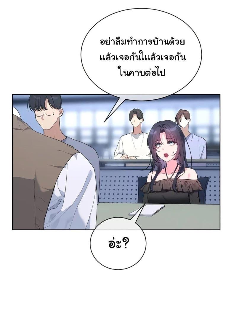 page-25