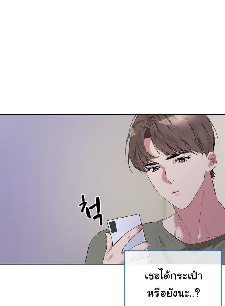 page-53