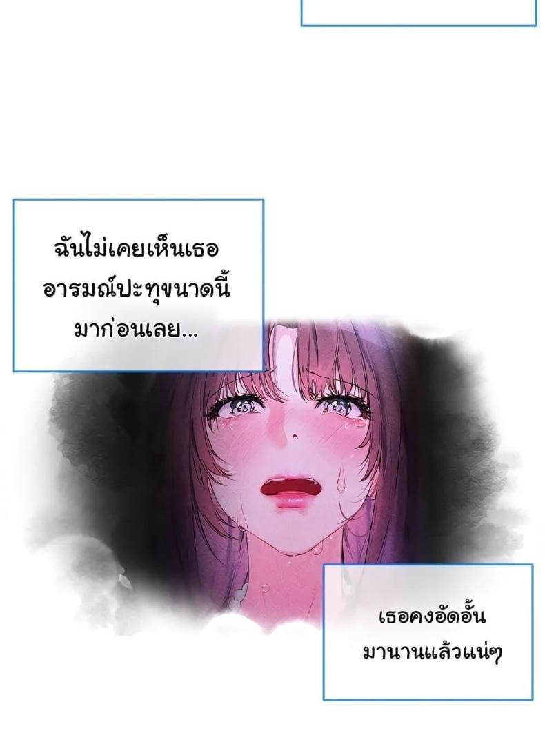 page-54