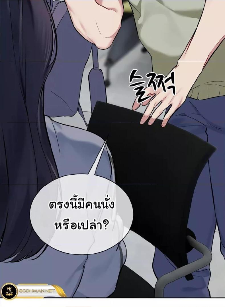page-86