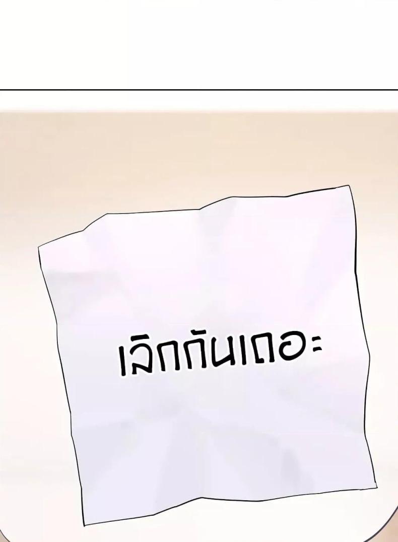 page-38