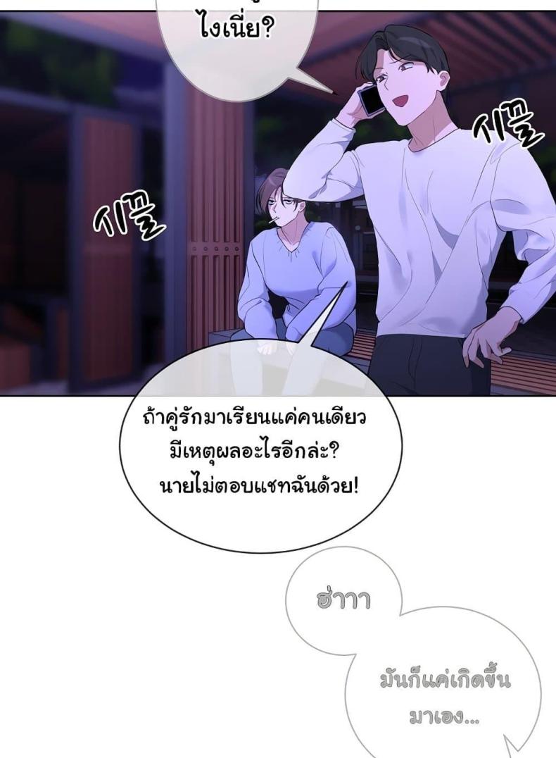 page-61